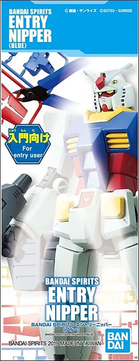 Bandai Namco Gundam Blue Entry Nipper BANP85135P - Bonte kleuren