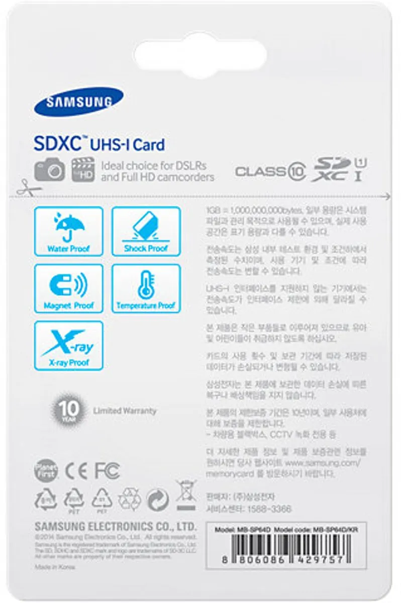 Samsung MB-SP64D SDHC Geheugenkaart 64GB UHS-I Class 10 - afbeelding 2 van 6