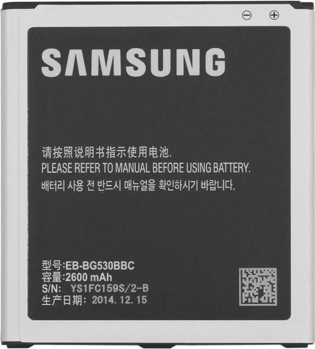 Samsung EB-BG530BBE Accu 2600mAh