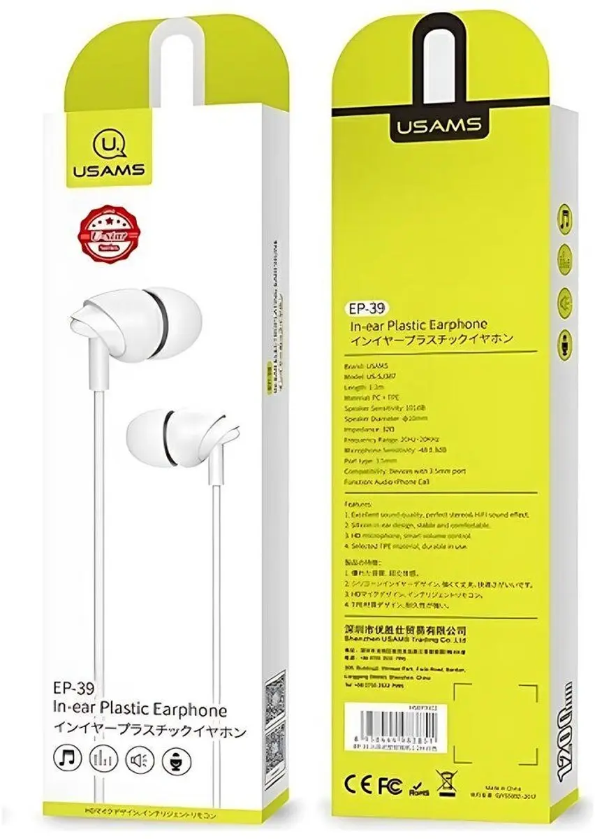 USAMS EP-39 Stereo Koptelefoon - 3,5 mm - Wit - afbeelding 3 van 6