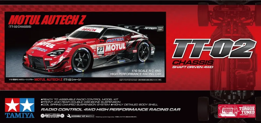 Tamiya RC Motul Autech Z 2023 TT-02 1:10 Modelbouwpakket