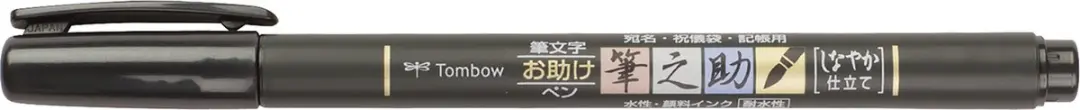 Tombow Fudenosuke Brush Pen - Soft - Zwart - afbeelding 2 van 5