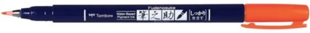 Tombow Fudenosuke Brush Pen Hard