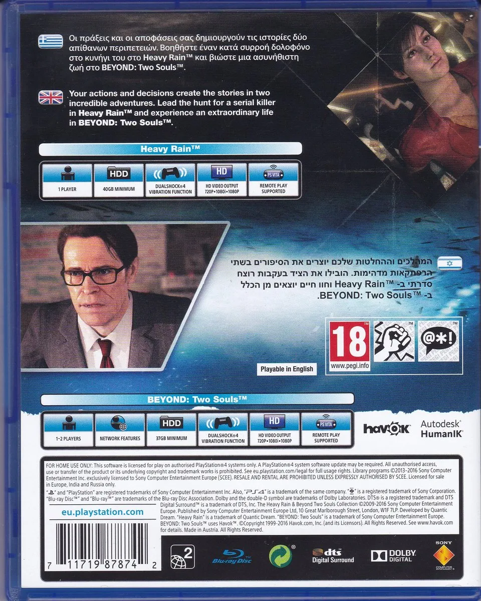 Sony PlayStation Heavy Rain & Beyond Two Souls Collectie