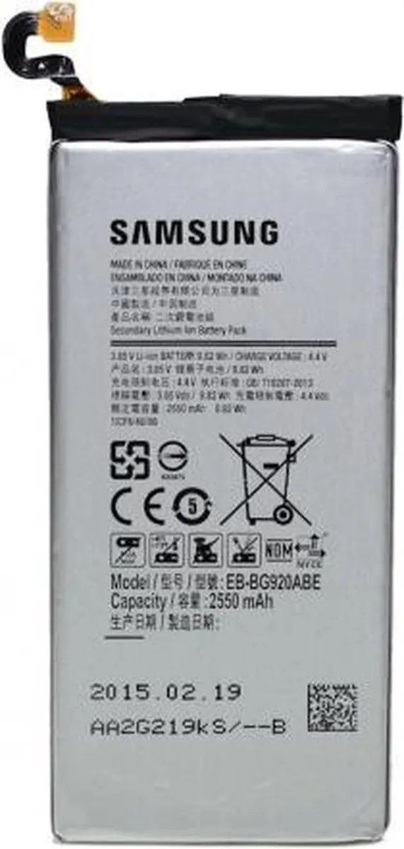 Samsung Accu EB-BG920ABE 2550mAh