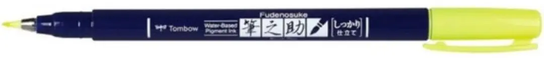 Tombow Fudenosuke Brush Pen Hard