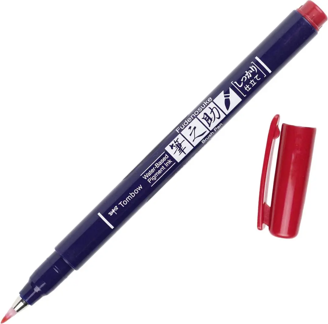 Tombow Fudenosuke Brush Pen Hard