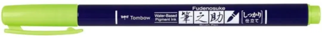 Tombow Fudenosuke Brush Pen Hard