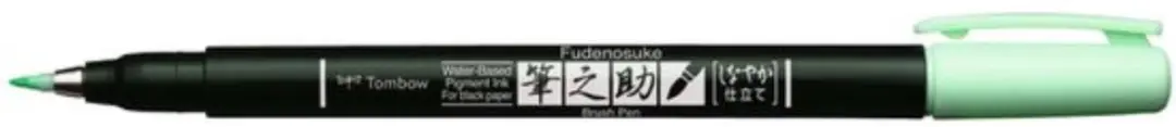 Tombow Fudenosuke Brush Pen Soft