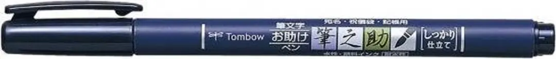 Tombow Fudenosuke Brushpen Hard Tip - Zwart - afbeelding 2 van 6