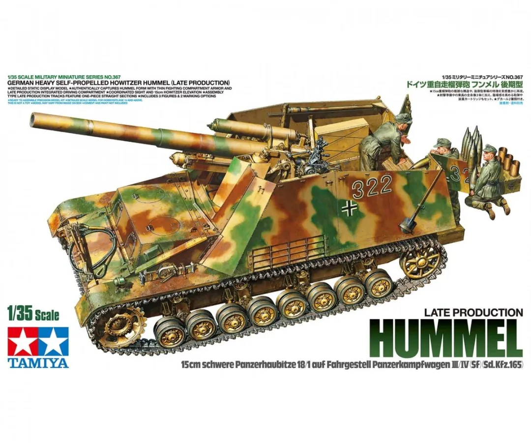 Tamiya Pz-Haubitze Hummel Late Production 35367 Modelbouwpakket