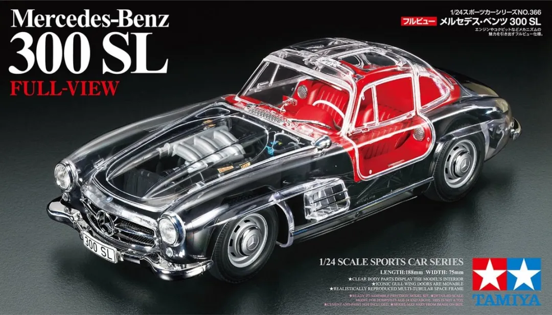 Tamiya 24366 Mercedes-Benz 300SL Modelbouwpakket