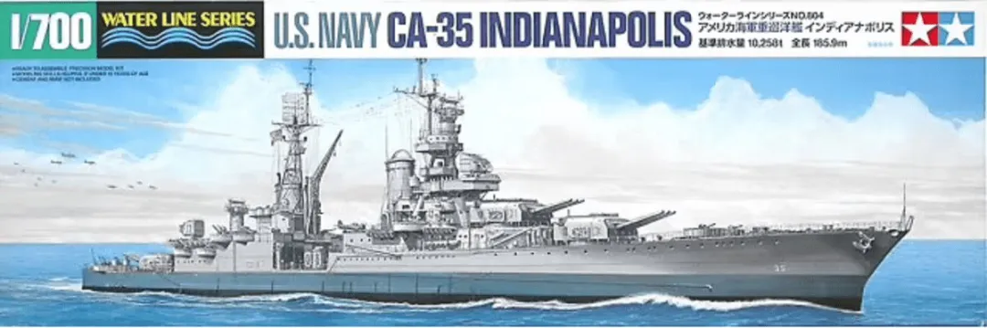 Tamiya U.S. Navy CA-35 Indianapolis 1:700 Modelbouwpakket