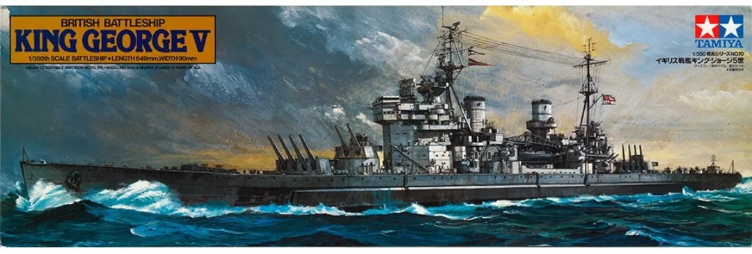 Tamiya British Battleship King George V Modelbouwpakket 1:350