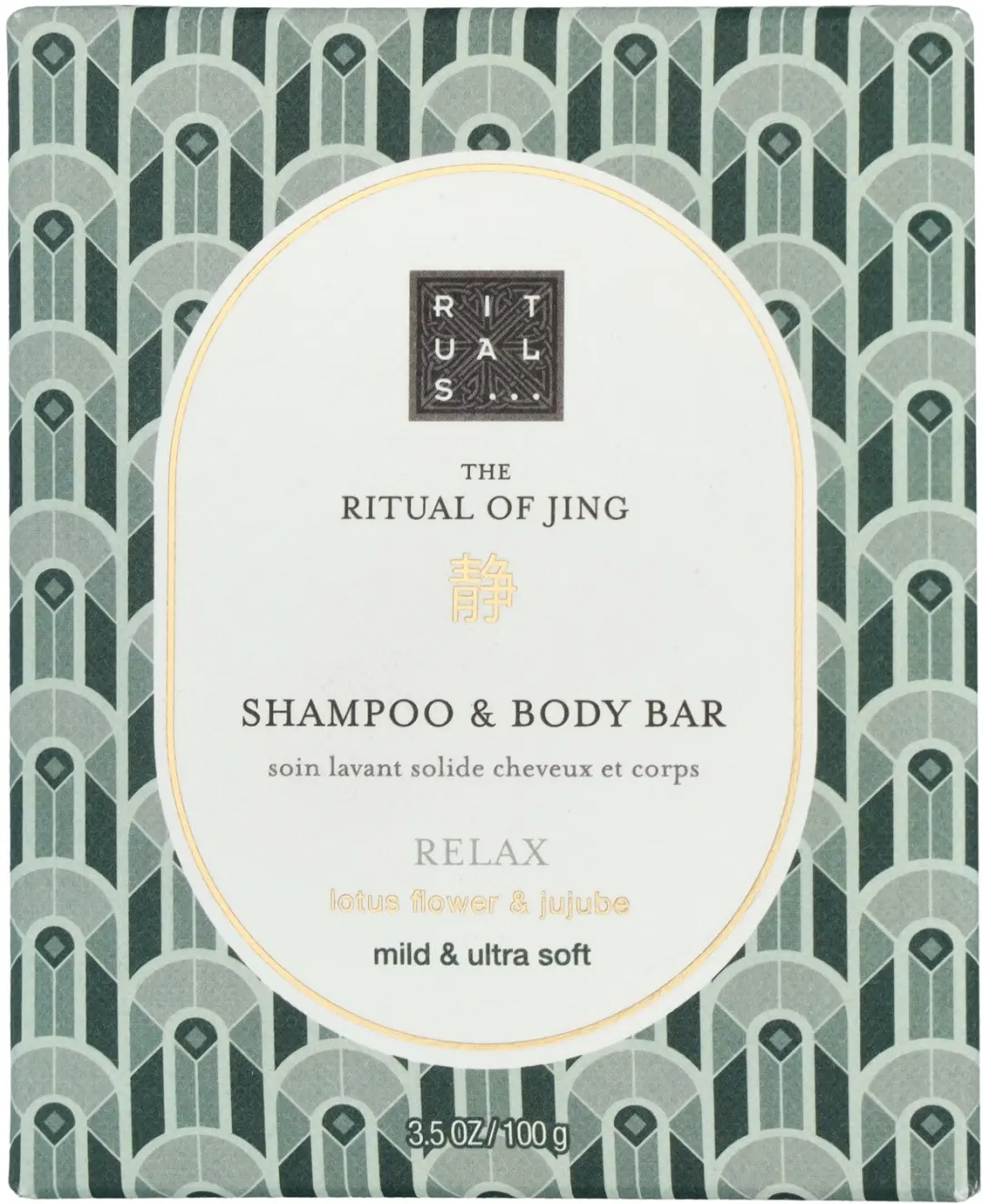 Rituals Jing Shampoo & Body Bar - 100g - afbeelding 2 van 3