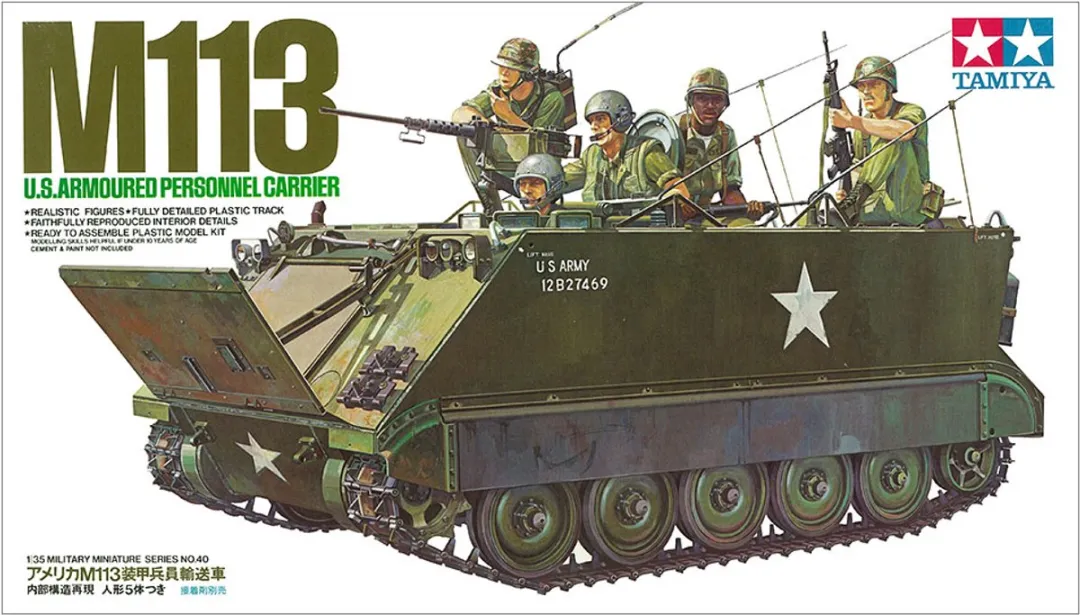 Tamiya 35040 US M113 A.P.C. Modelbouwpakket