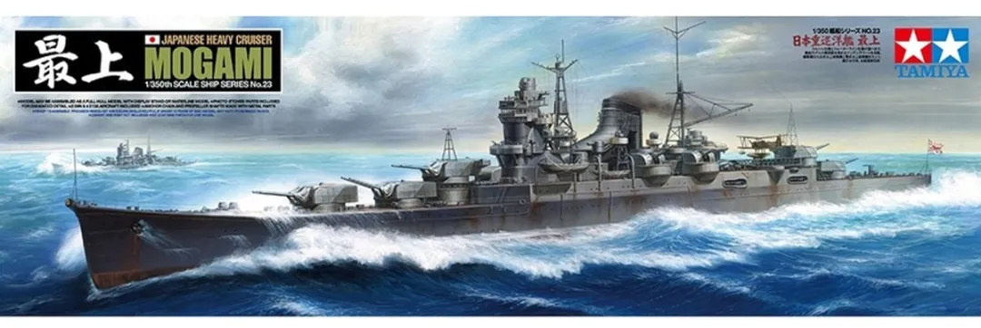 Tamiya 78023 Militaire Voertuigen Mogami