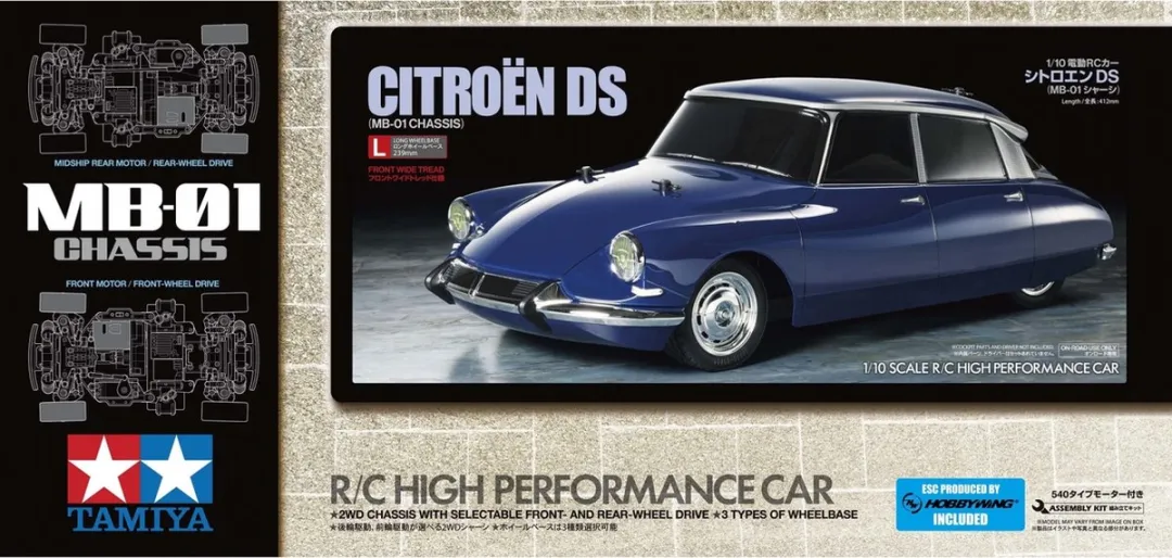 Tamiya MB-01 Citroën DS RC Modelbouwpakket 1:10
