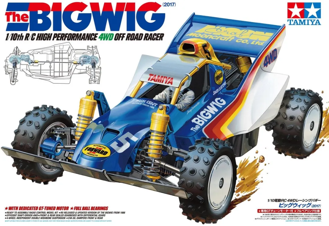 Tamiya The Bigwig 4WD Off-Road RC Buggy 47330