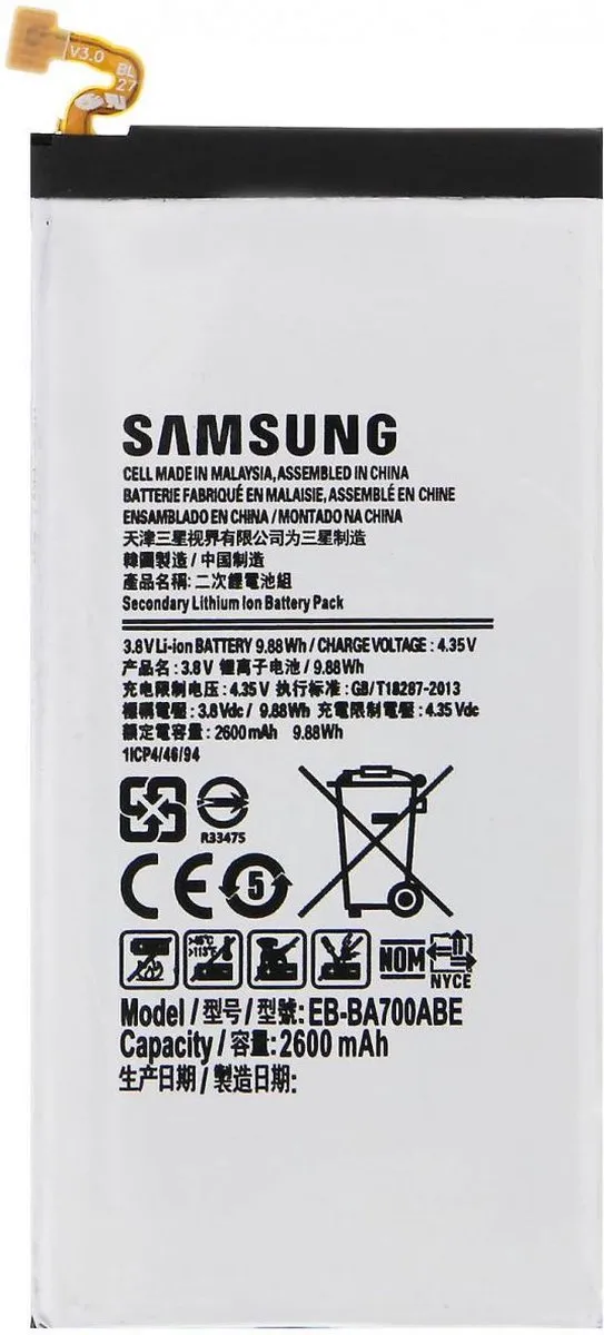 Samsung Galaxy A7 Originele Batterij EB-BA700ABE 2600mAh