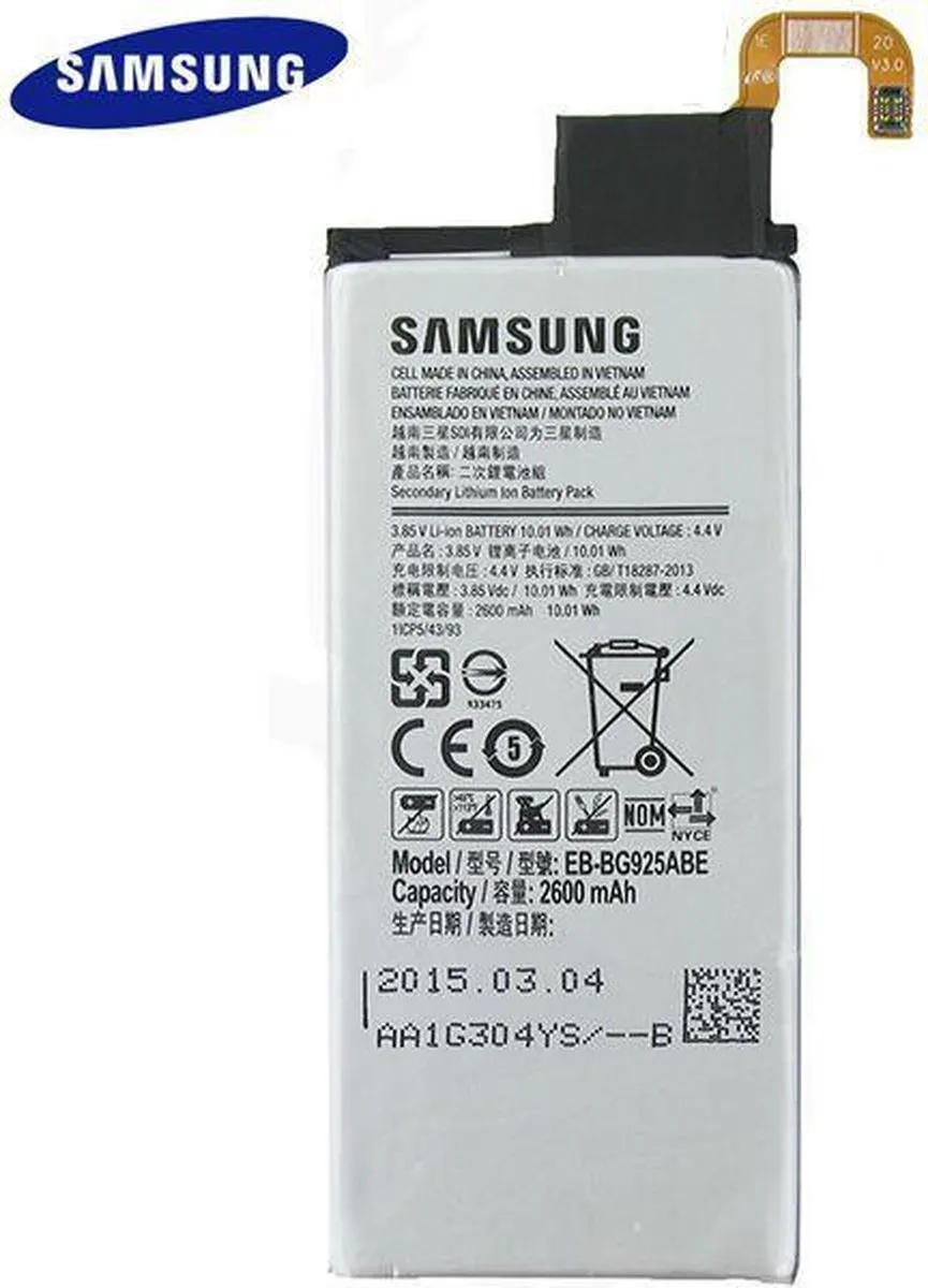 Samsung Galaxy A7 Originele Batterij EB-BA700ABE 2600mAh - afbeelding 6 van 6