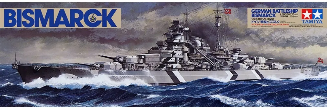 Tamiya WWII German Battleship Bismarck 78013 Modelbouwpakket - 1:35 - Multi