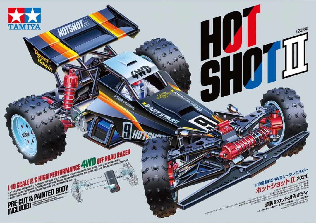 Tamiya RC Hotshot II 58737 Militaire Voertuigen 1:10