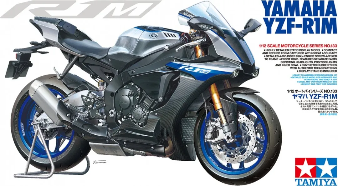 Tamiya 14133 Yamaha YZF-R1M Modelbouwpakket