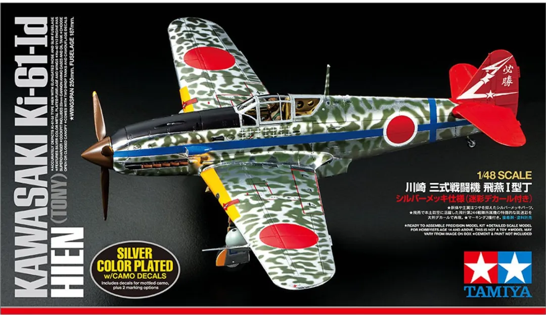 Tamiya 25424 IJA Kawasaki Ki-61-Id Hien Modelbouwpakket 1:48