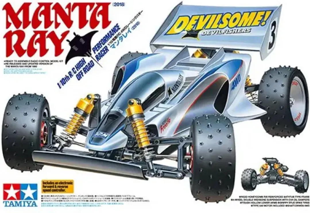 Tamiya RC Manta Ray 2018 47367 Modelbouwpakket - 1:10 - Multi