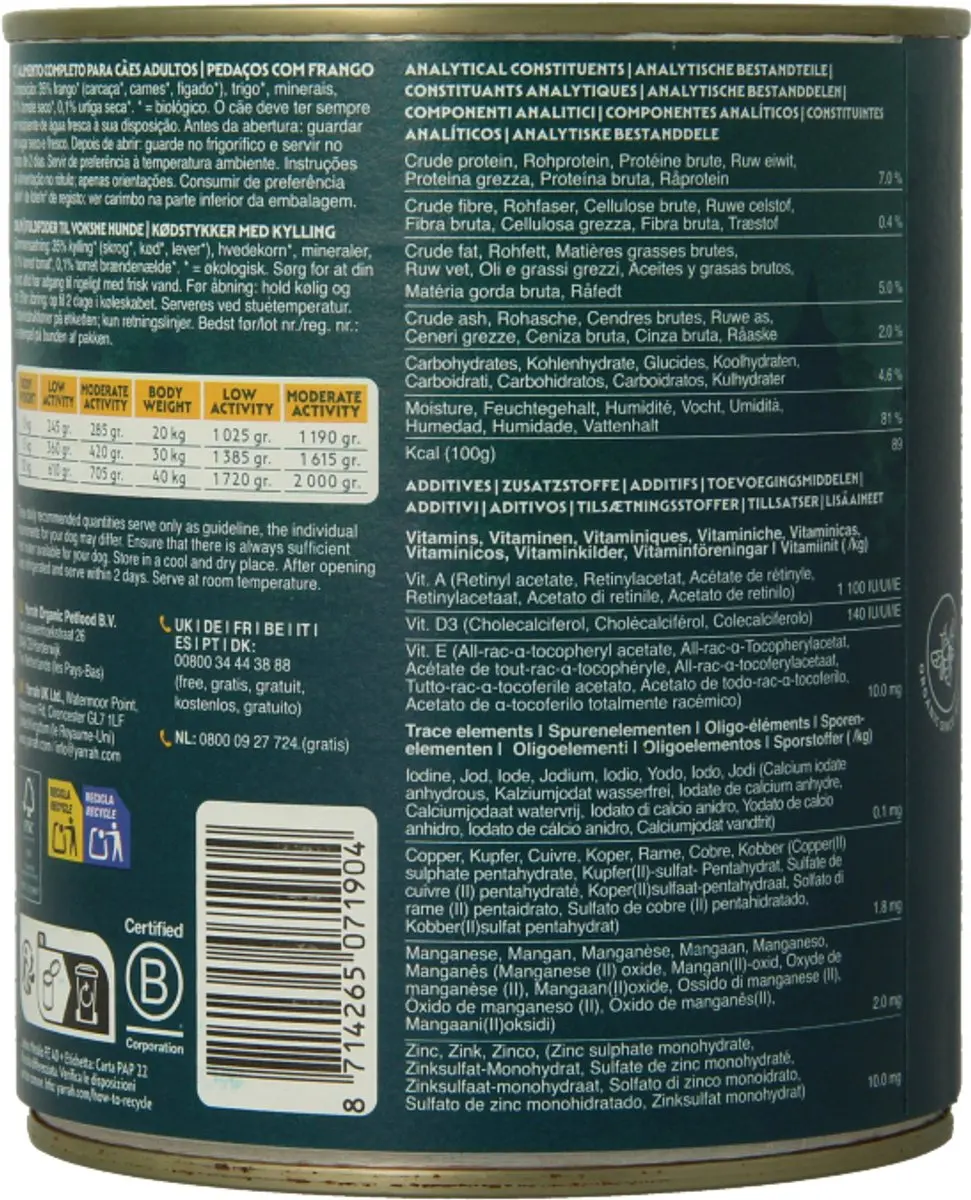 Yarrah Bio Brokjes in Saus Kip - Hondenvoer - 820g - afbeelding 5 van 6