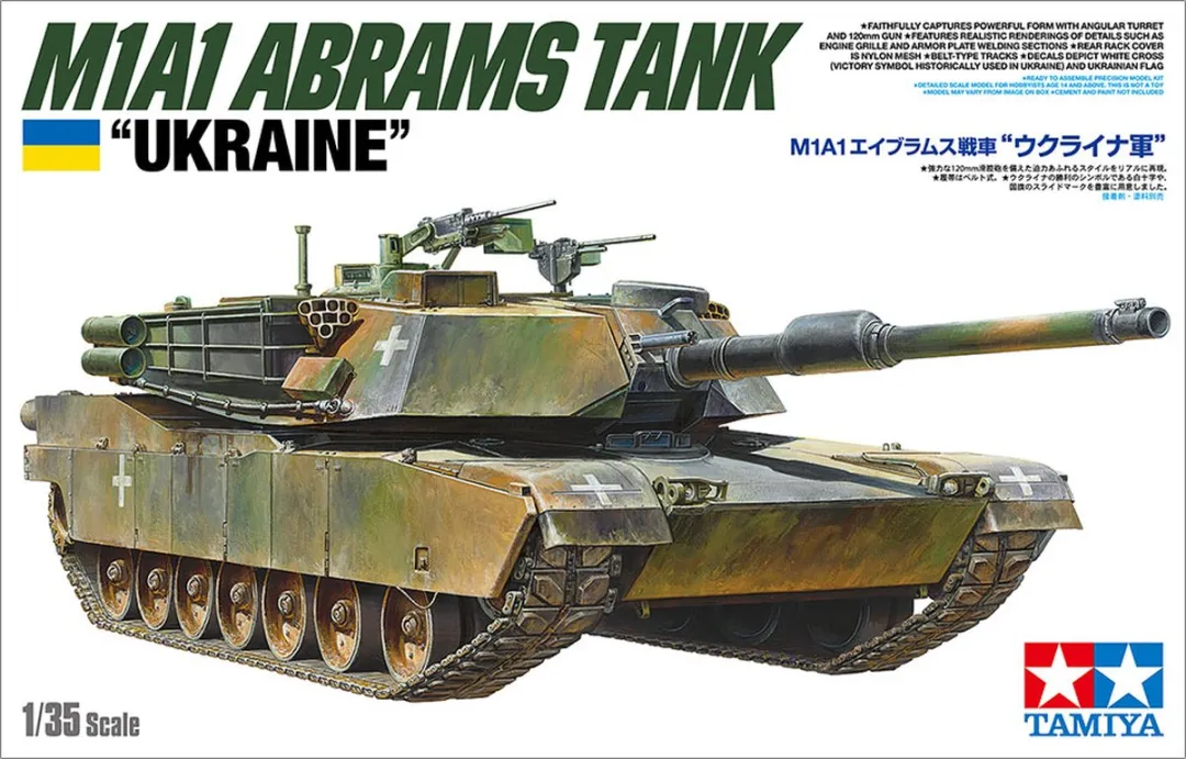 Tamiya M1A1 Abrams Tank Modelbouwpakket 1:35 - Multi