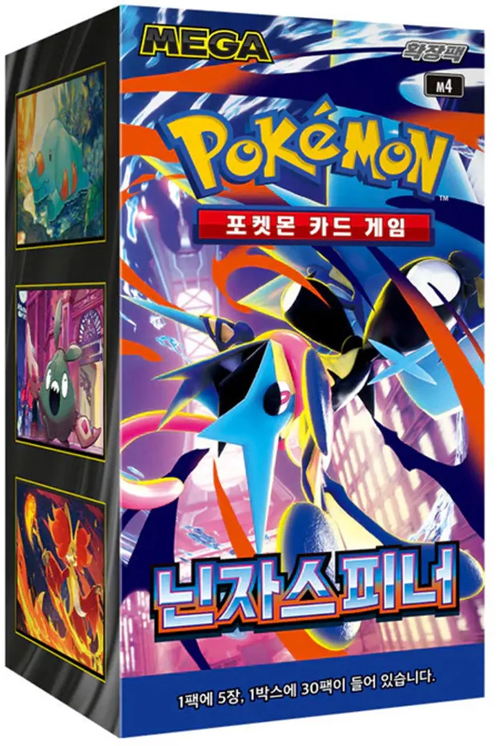 Pokémon Ninja Spinner Booster Box Korean