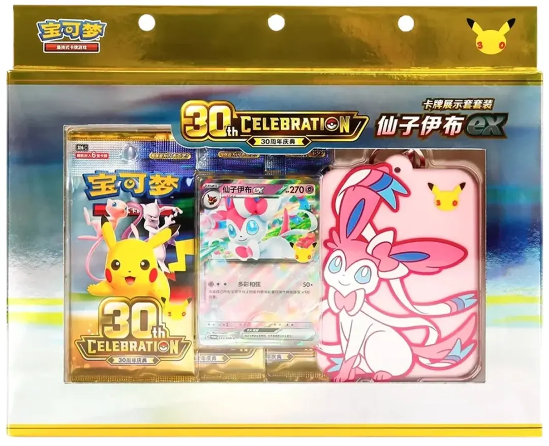 Pokémon 30th Celebration Simplified Chinese Sylveon ex Card Showcase Set