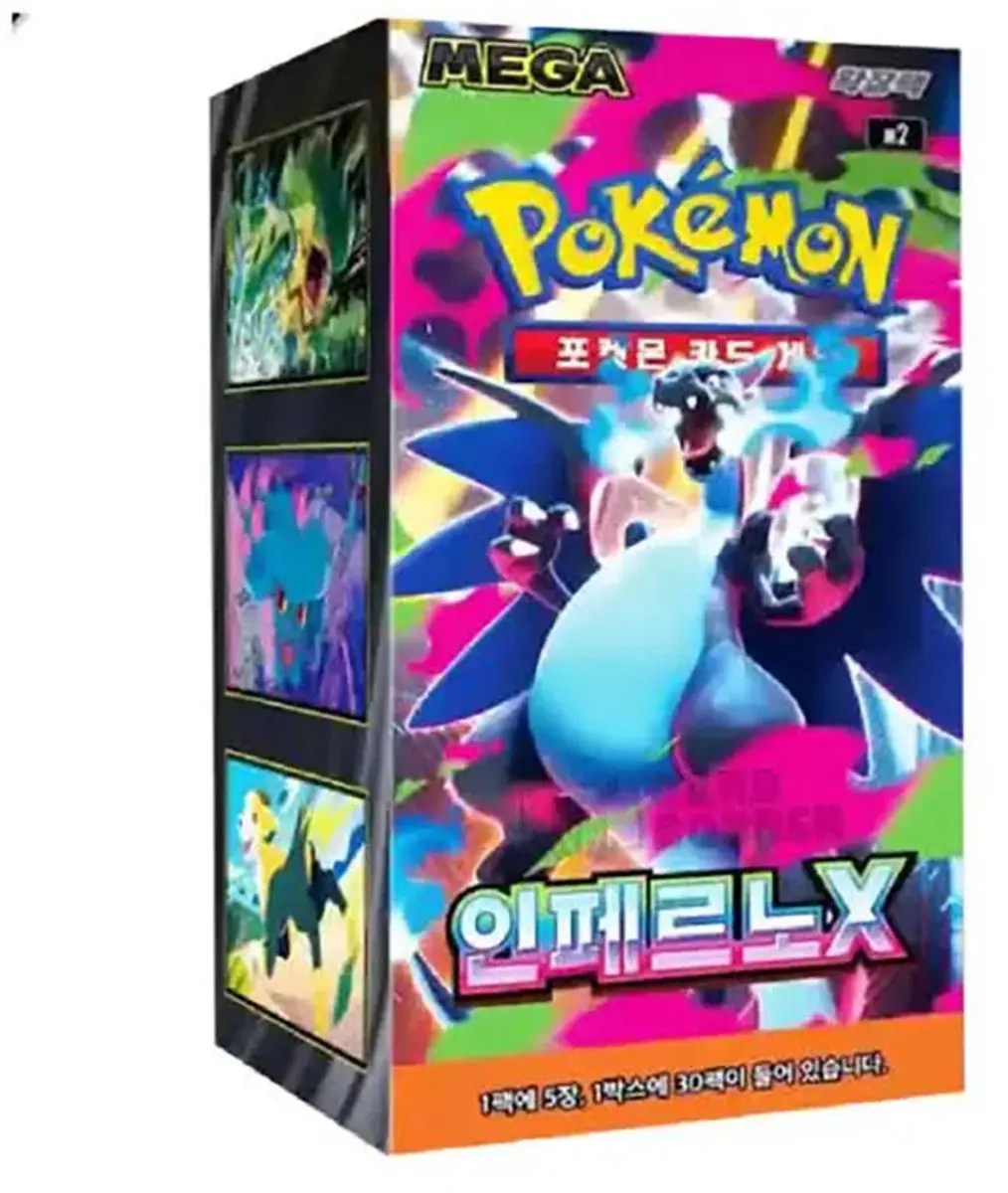 Pokémon Inferno X M2 Booster Box