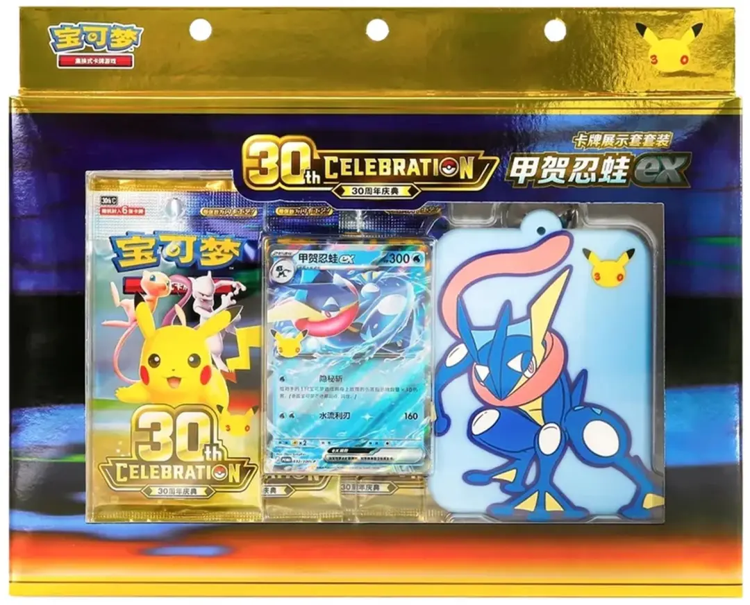 Pokémon 30th Celebration Simplified Chinese Greninja ex Card Showcase Set