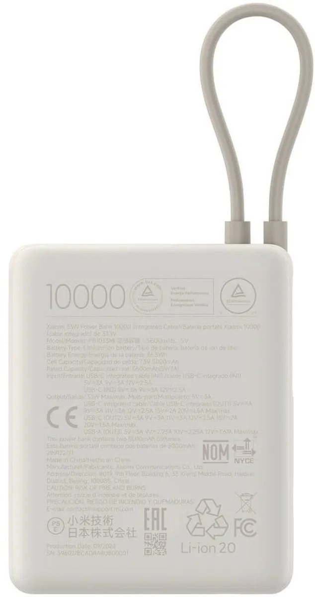 Xiaomi PB1033MI Powerbank 10000mAh - Wit (mat)