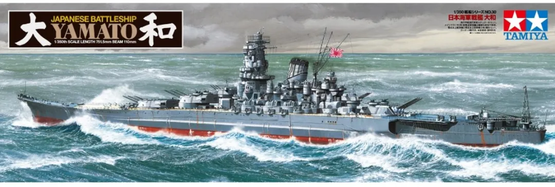 Tamiya 78030 Japanse Slagschip Yamato Modelbouwpakket 1:350