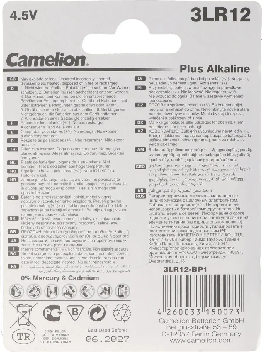 Camelion Plus Alkaline 3LR12 Batterij 5900mAh - 1 stuk - afbeelding 6 van 6
