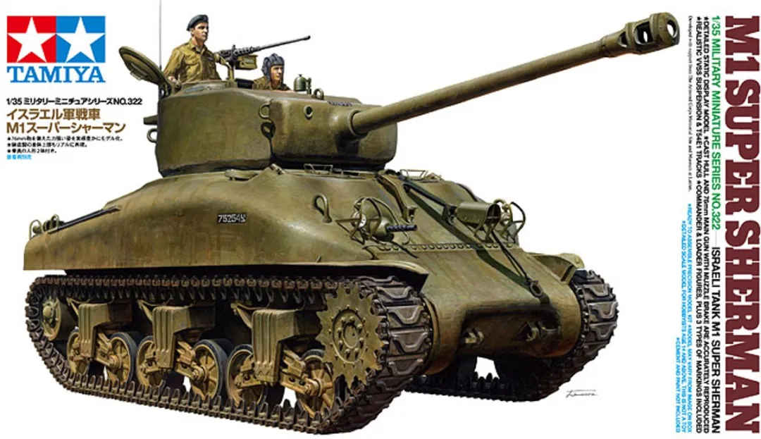 Tamiya M1 Super Sherman 35322 Modelbouwpakket