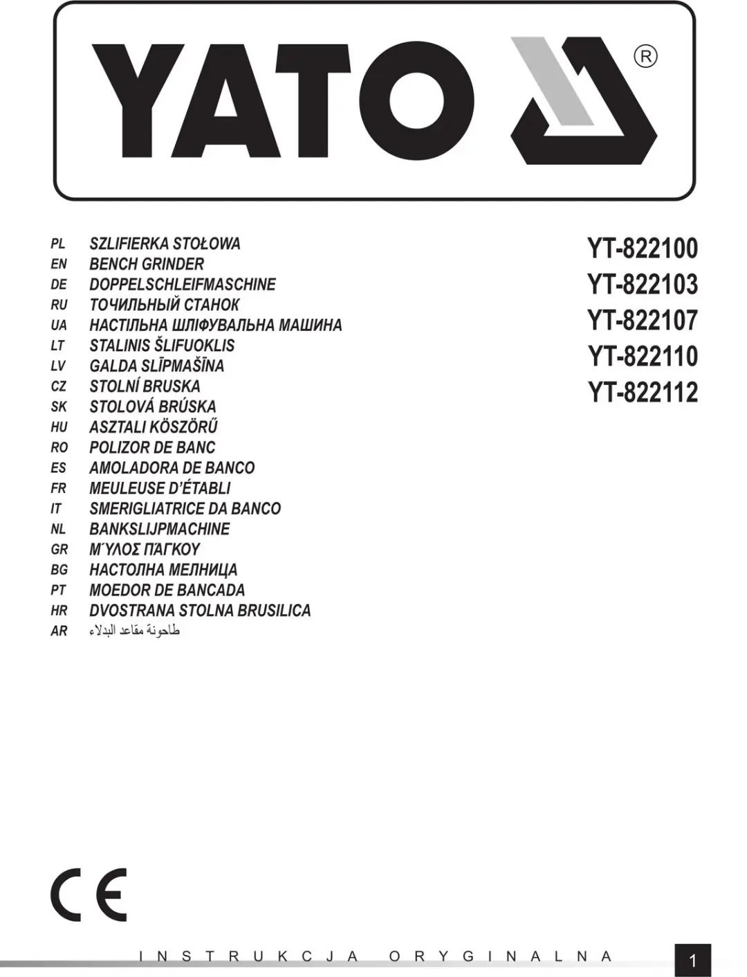 Yato YT-822100 Tafelslijpmachine 150W - 125mm - afbeelding 5 van 6