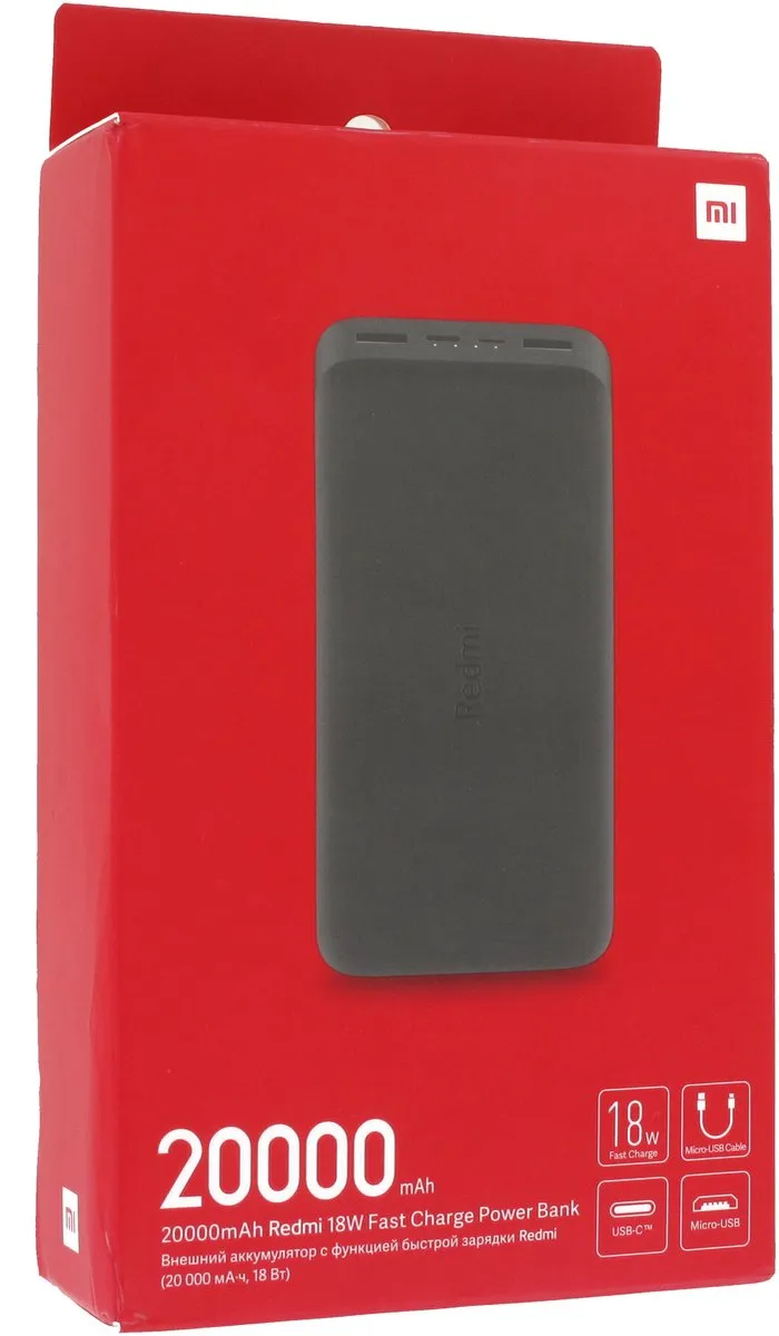Xiaomi Redmi Powerbank 20000mAh VXN4304GL