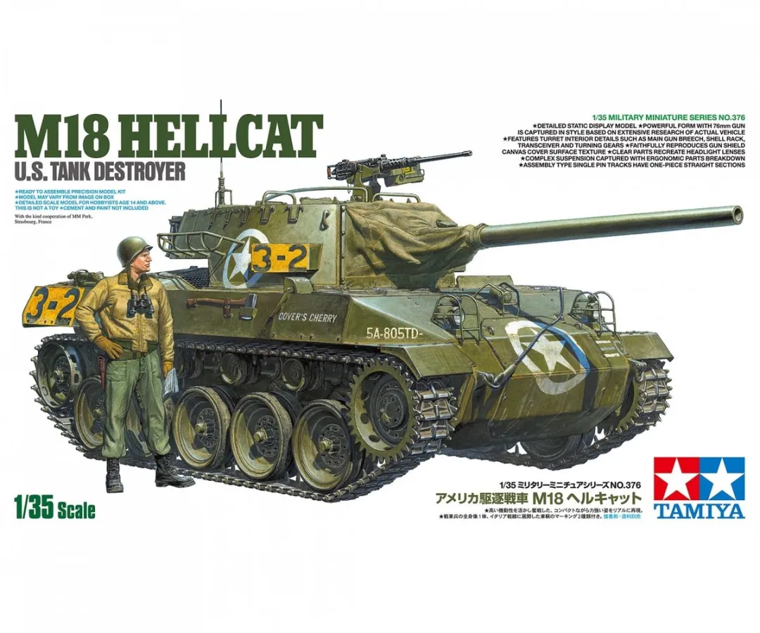 Tamiya M18 Hellcat 35376 Modelbouwpakket