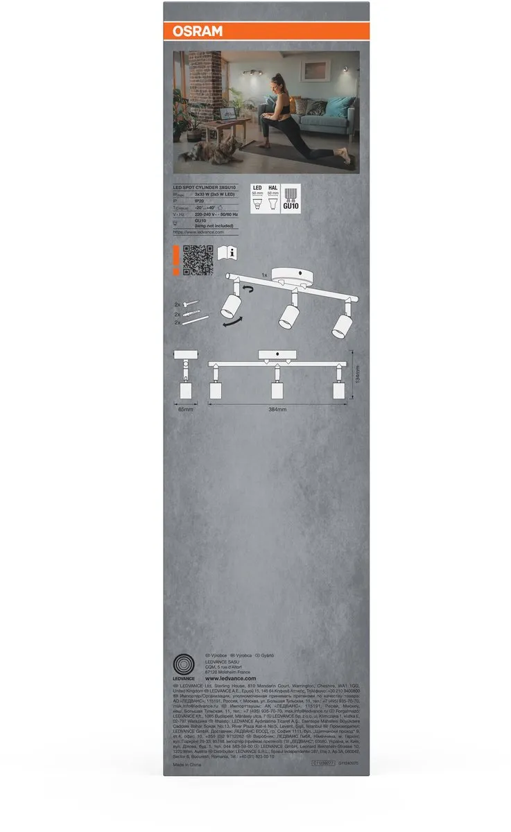 Osram LED Spot Cylinder 3xGU10 - Geborsteld nikkel - afbeelding 6 van 6