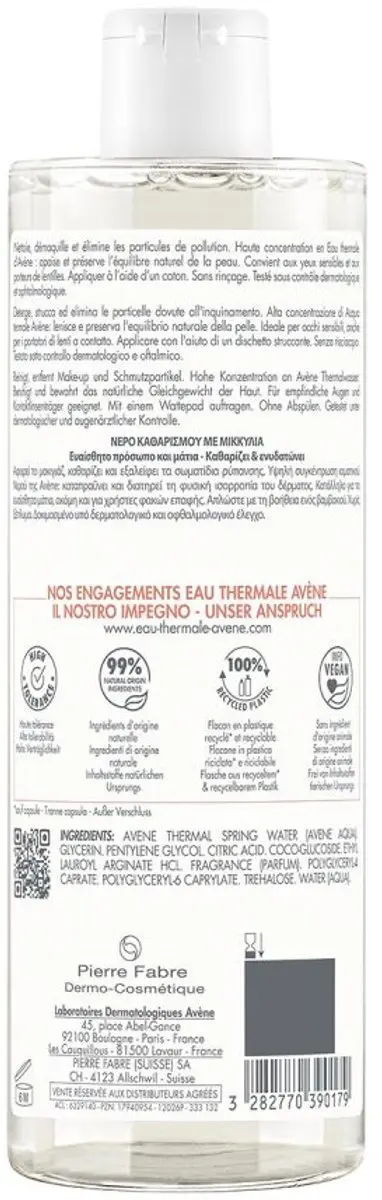 Avène Les Essentiels Micellair Reinigingswater - 400ml - afbeelding 2 van 3