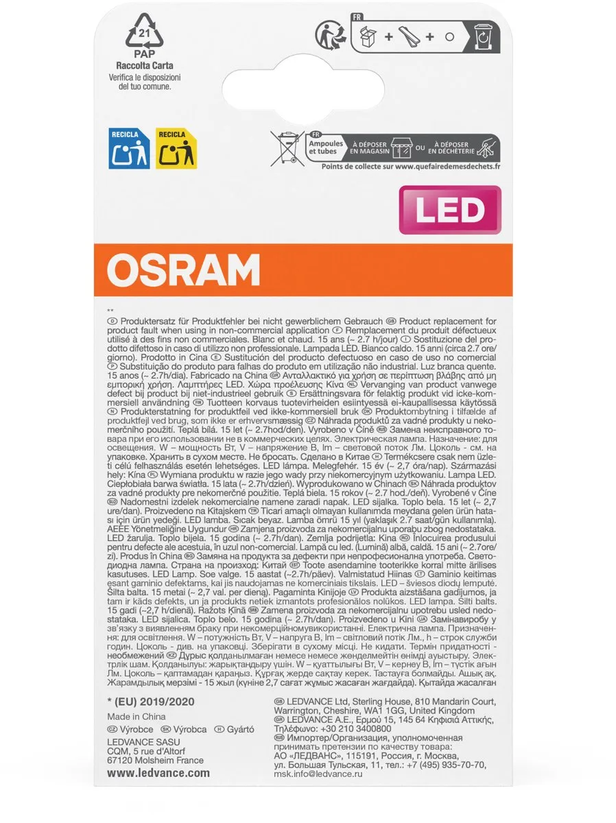 Osram LED Classic Stick 11W 827 E27 Mat - 2700K - 1470lm - 2 Stuks - afbeelding 6 van 6