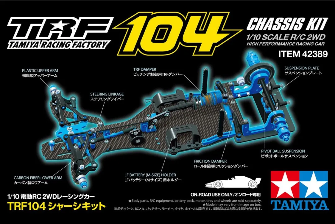 Tamiya TRF104 Chassis Kit 42389 RC Auto