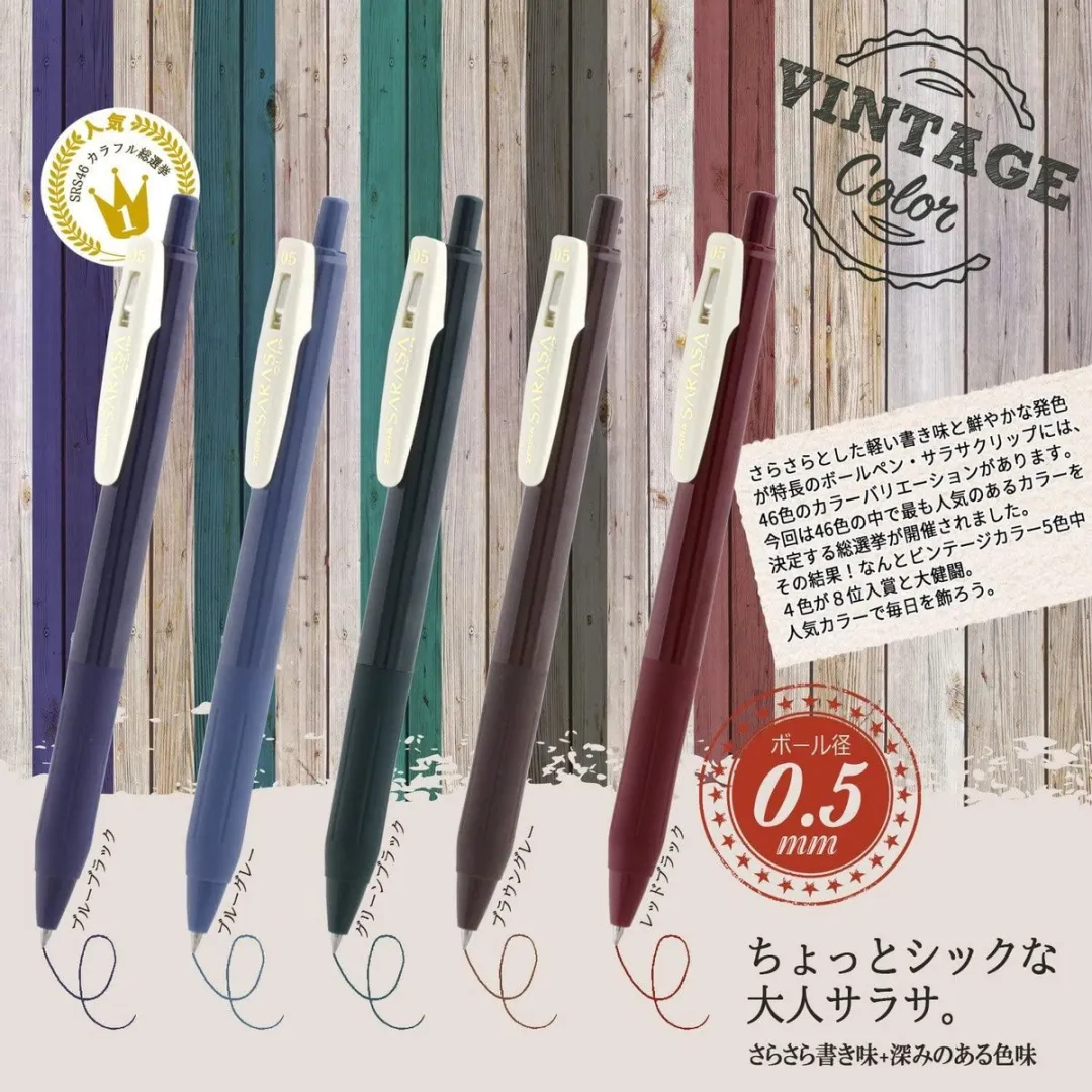 Zebra Sarasa Vintage A - 5 Stuks - Multicolor