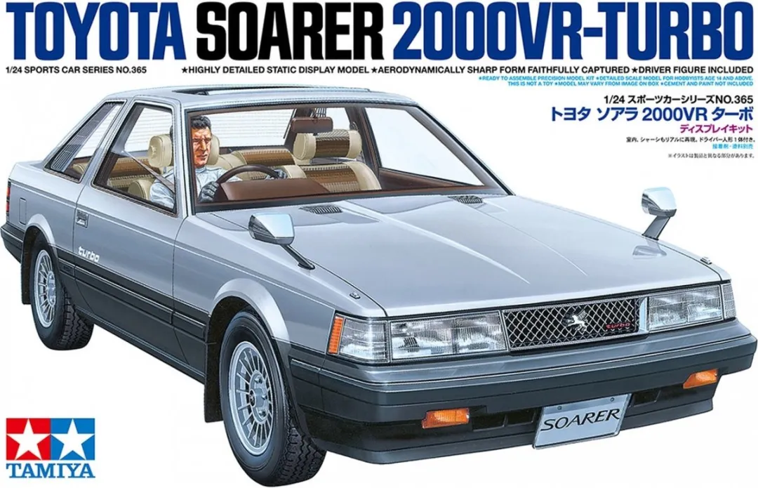 Tamiya 24365 Toyota Soarer 2000VR-Turbo Modelbouwpakket