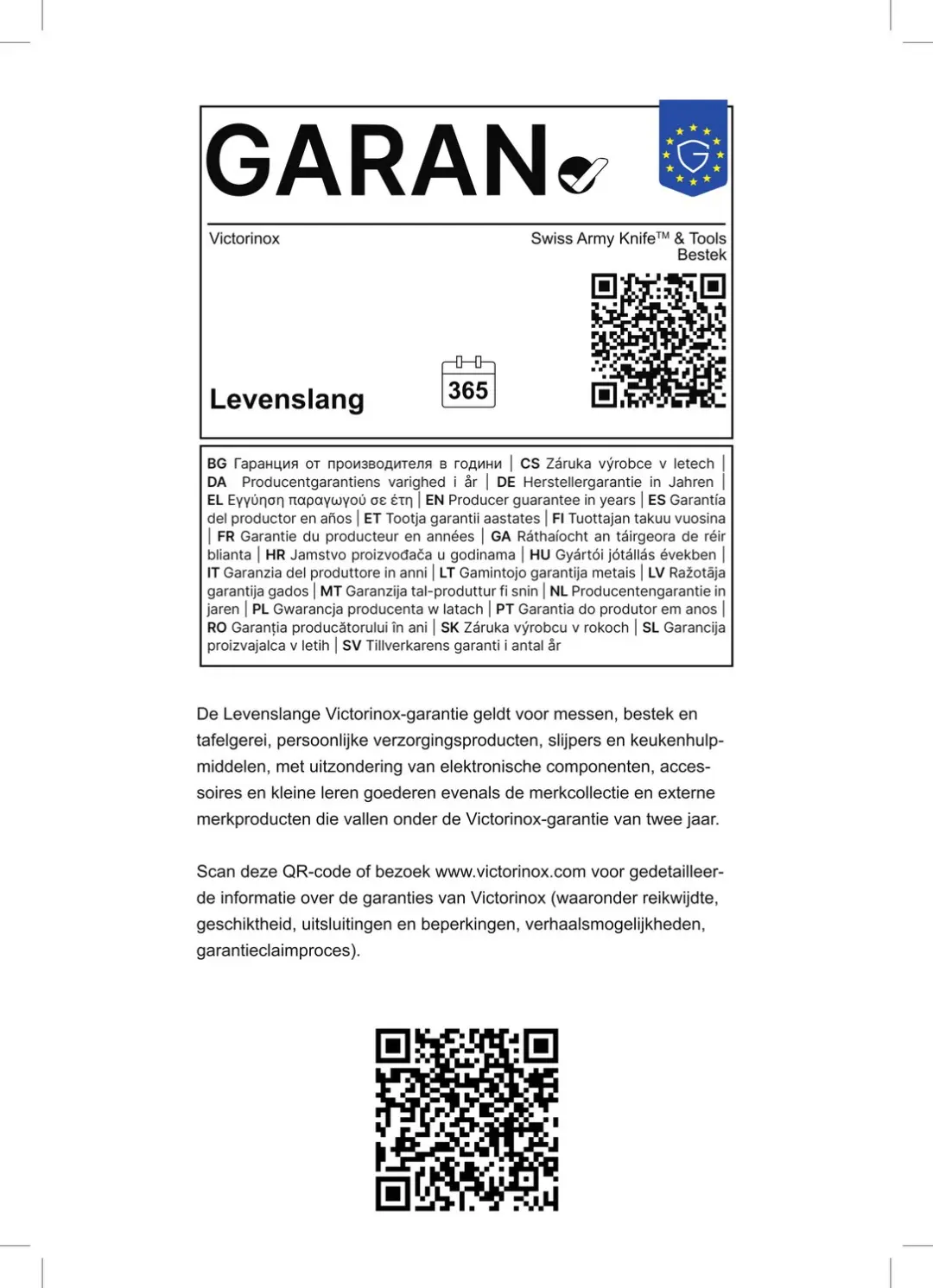 Victorinox Compact Zakmes 1.3405 - 14 Functies - Rood - afbeelding 2 van 6